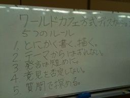 2011-05-27-3.JPG