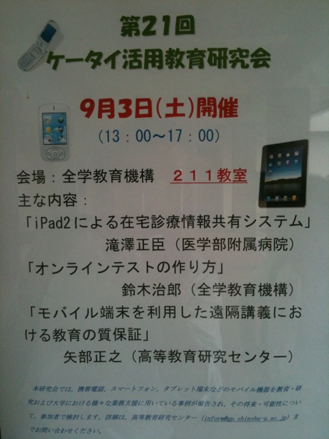 2011-09-03-2.JPG