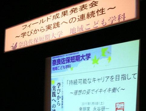 20110108-0.jpg