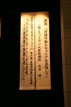 20110108-3.jpg