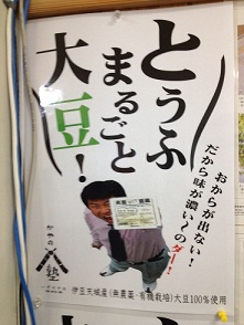 2012-04-13-4.jpg